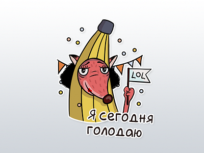 Sticker Foxy art illustration telegram стикер