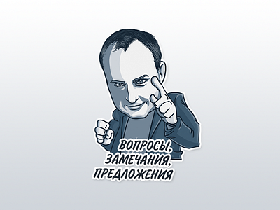 Sticker art illustration telegram портрет стикер