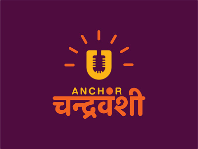 Anchor Uday Chandrvanshi Logo graphic design hindi logo microphone rising sun