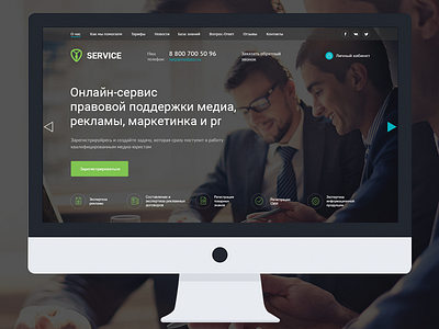 Service design service site web