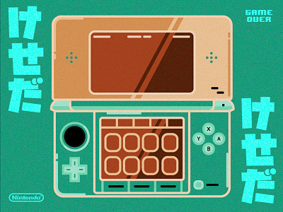 3DS Experiment 3ds brown game over gameboy green icon illustration nintendo