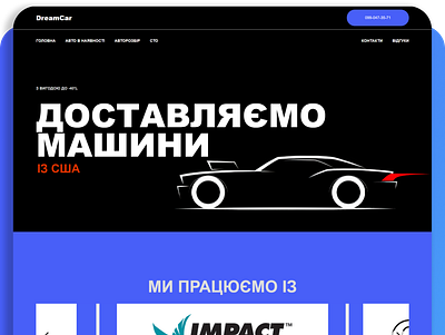 DreamCar website design ui