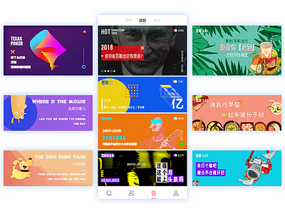 Banner/poster app bannner color poster