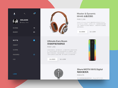 #SHOPPING PAGE#Daily UI shopping ui