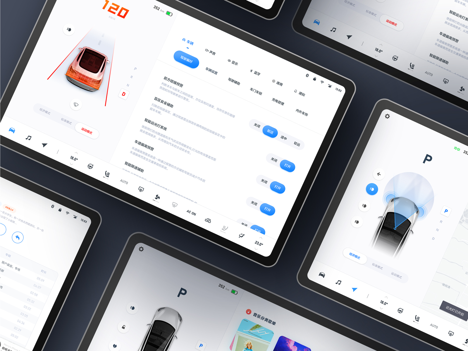 Tesla UX Redesign by BOLIANG