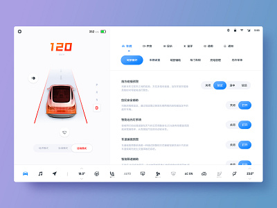 SPORTMODE animation car dribbble gif ui ux