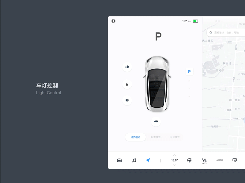 Light control animation car design dribbble gif ui ux