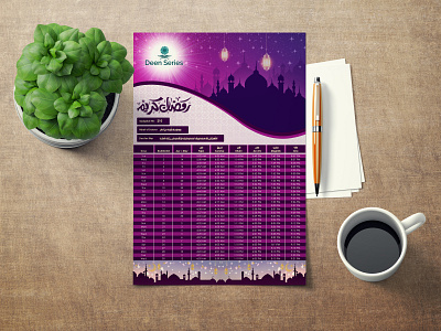 Ramadan Calendar ad advertising banner calendar creative date design flyer graphic design illustration islamic ramadan save