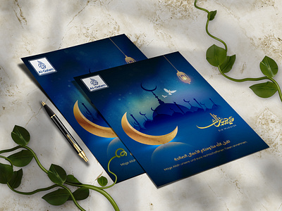 Eid Mubarak Post ad advertising banner creative design eid flyer graphic design illustration media mubarak post banner poster social