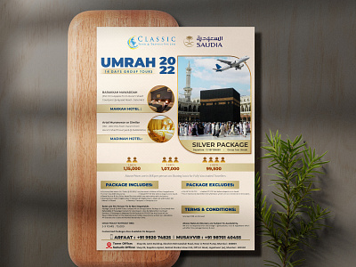 Travel Agency Islamic Umrah Flyer
