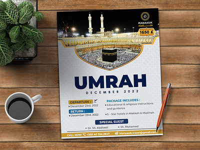 Travel Agency Umrah Social Media Flyer / Post