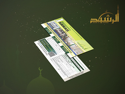 Two-sided Donation Ticket ad advertising amazing banner creative design designer donation flyer graphic design illustration islamic print ready