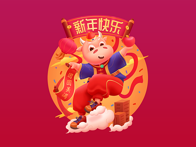 Chinese New Year 2021 branding couplets design illustration ui