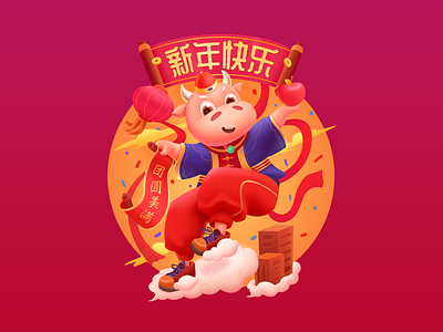 Chinese New Year