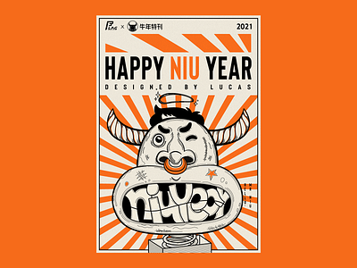 happy niu year cow illustration posters