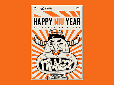 happy niu year