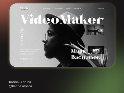 Web site for video maker