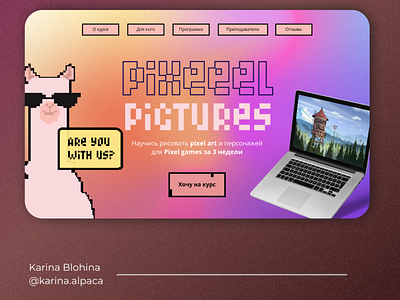 Website for pixel art course animation design ui ux web web design. website. landing page.