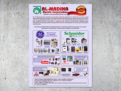 Al-Madina Electric Corporation branding design illustration logo magazine ad newspaper ad