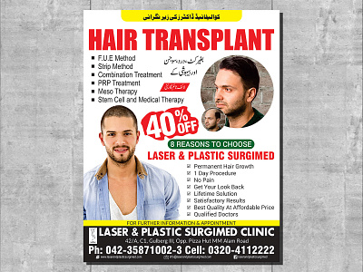 Hair Transplant