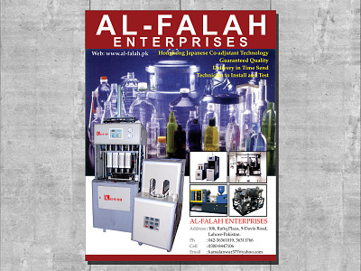 Al-Falah Enterprises branding brochure design flyer illustration logo magazine ad newspaper ad