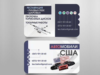 Visit card graphic design typography visit card
