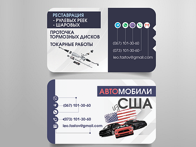 Visit card