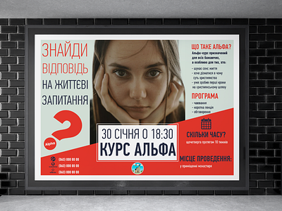 Banner for printing design typography баннер