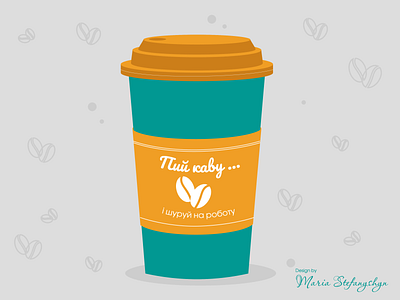 Drink coffee and go to work design graphic design illustration