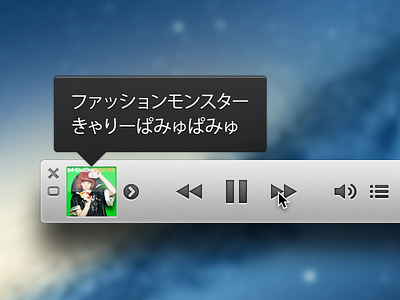 New iTunes MiniPlayer (PSD)