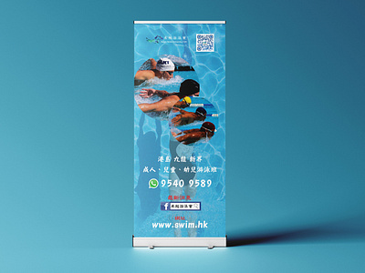 Roll Up Banner Design by JEWEL RANA on Dribbble