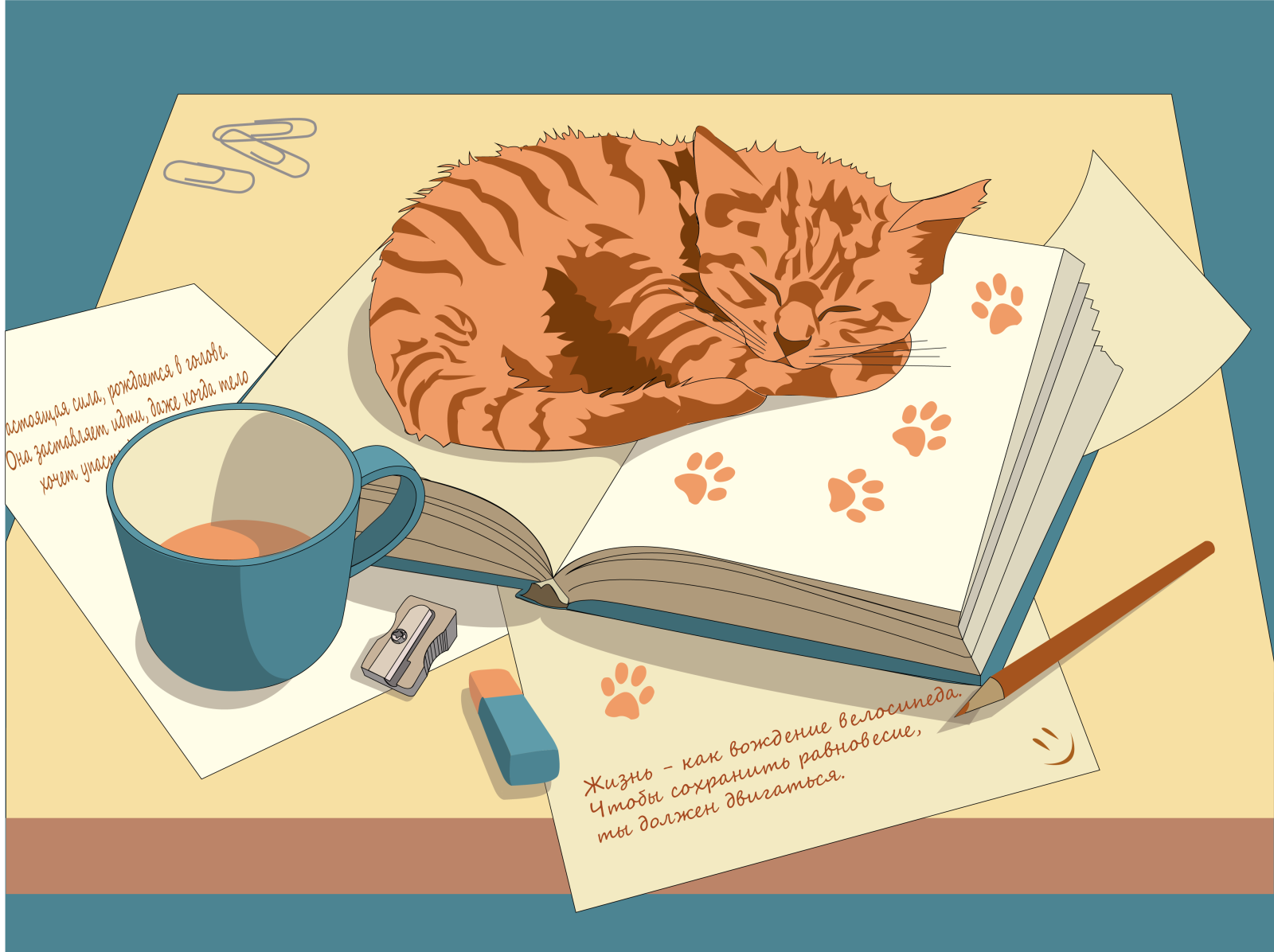 Композиция с котенком на книжке illustration vector