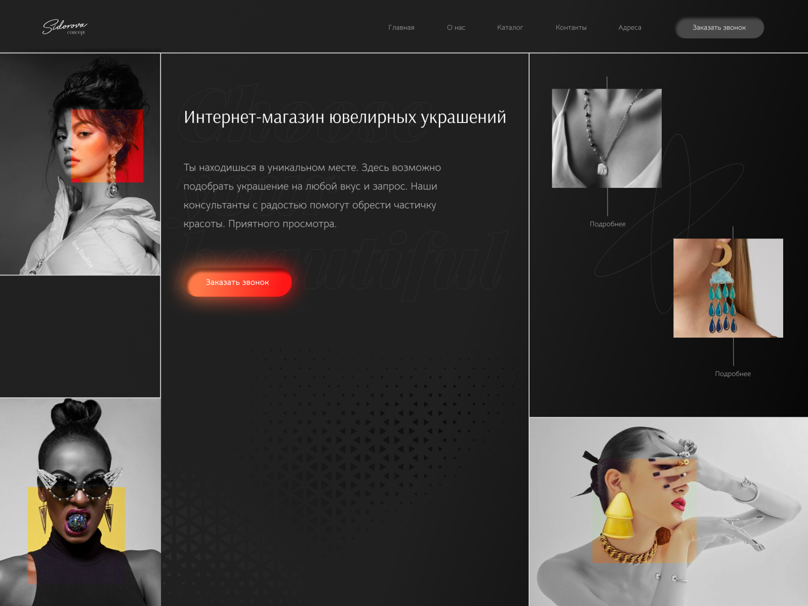 internet-shop-first-screen-by-ann-on-dribbble