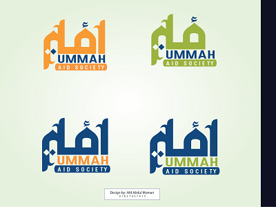 Arabic Logo Design arabiclogo arbi branding graphic design logo