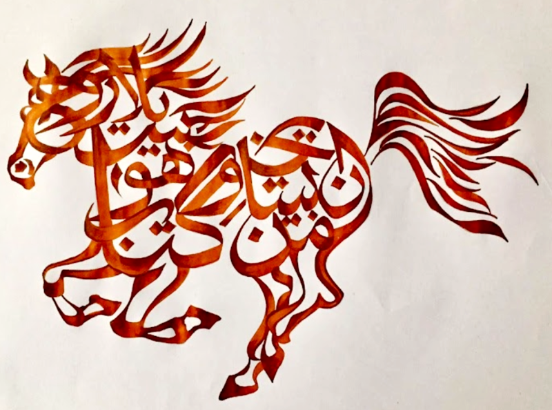 Calligraphy shaped into horse by Magma on Dribbble