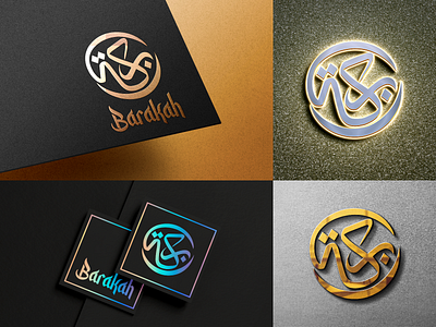 Barakah calligraphic logo 3d animation branding design graphic design illustration logo motion graphics ui ux vector