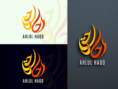 Ahlul haqq calligraphic logo 3d animation branding design graphic design illustration logo ui ux vector