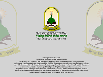 Islamic logo Madrasa
