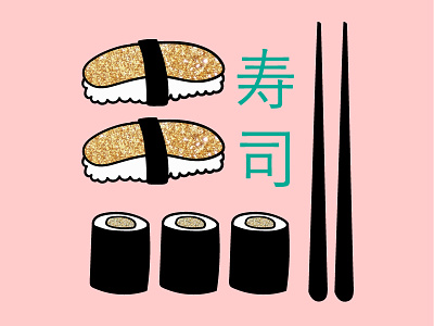 Glitter Sushi food glitter japan sushi vector yummy