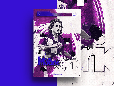 Luka Modric artwork croatia design graphic illustration luka modric poster russia 2018 world cup