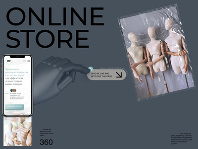 Online store of mannequins