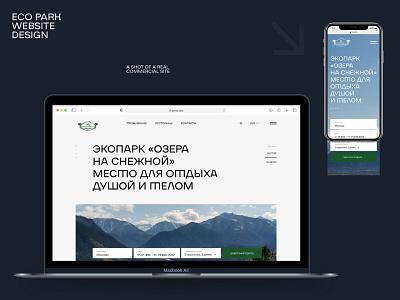 Eco park website design eco park figma fur green minimal mountains national park nature park royal trees ui ux website wordpress