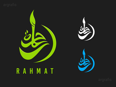 Arabic Style arabic brand branding design logo typography vector wordmark