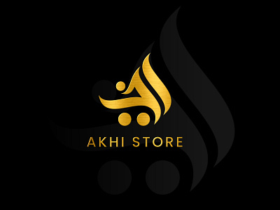 Akhi Store Logo argrafis brand branding design graphic design logo store typography wordmark