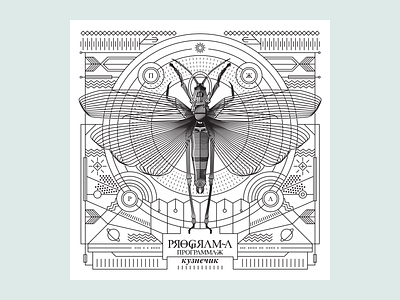 Space Grasshopper black illustration lines noblanco postcard vector