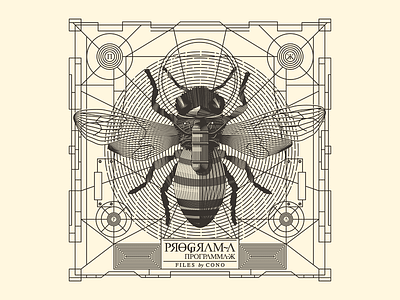 Bee . File bee cono cream file illustration line programa