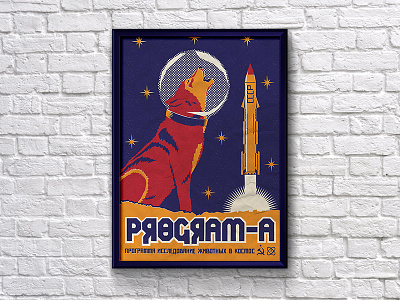 Program-A Poster blue dog illustration poster red rocket space