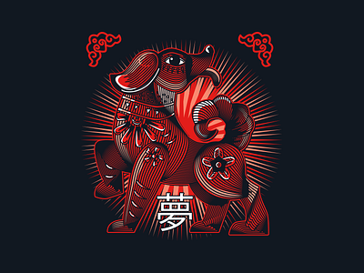 Year of the Dog black chinese dog lines red