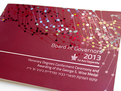 TAU Board of Governors 2013 celebration event branding event logo expressive issi dvir multi layers print vibrant