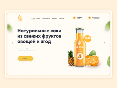Juice company website design ecommerce juice juice company landing landing page site typography ui ux uxui web webdesign website